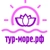 Аватар канала «Йога тур | "Тур-море"»