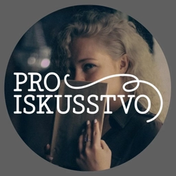 Аватар канала «PROISKUSSTVO»