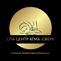 Аватар канала «🪷 СПА центр Атма-Сфера 🪷»