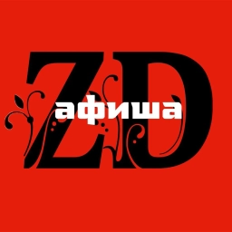 Аватар канала «Афиша Зеленодольска»