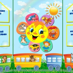 Аватар канала «Наглядные пособия, дидактический материал для детей»