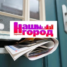 Аватар канала «Алтай Заринск Типичный Нетипичный Онлайн online Подслушано Наш Красивый 22 регион официальный вести новости фото видео жесть чп дтп афиша объявления работа ищу концерт life барахолка хоккей футбол»