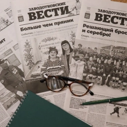 Аватар канала «Заводоуковские вести»