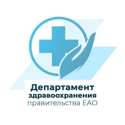 Аватар канала «Департамент здравоохранения правительства ЕАО»