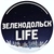 Аватар канала «Зеленодольск Life | Яшел Узэн| РТ»