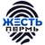 Аватар канала «Жесть Пермь»