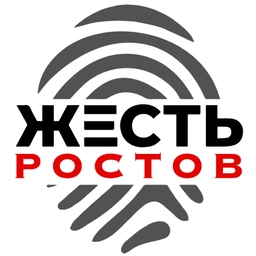 Аватар канала «Жесть Ростов»
