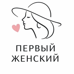 Аватар канала «ПЕРВЫЙ ЖЕНСКИЙ. Открытки Психология Юмор Женский Приколы Семья Приколы Смех Рецепты Кухня С добрым утром Спокойной ночи Юмор Для женщин женский Картины Конверты Сад Еда Мемы Домохозяйка Дамы»