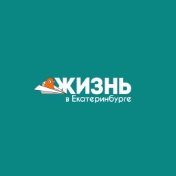 Аватар канала «Жизнь в Екатеринбурге»