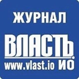 Аватар канала «Журнал Власть. ИО | Ивановская область»