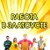 Аватар канала «Работа в Златоусте»