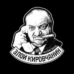 Аватар канала «ЗК - злой кировчанин | Киров»