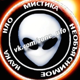 Аватар канала «Мистика. Необъяснимое. Археология. НЛО, UFO.»