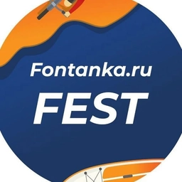Аватар канала «Фонтанка Фест»