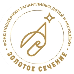 Аватар канала «Фонд «Золотое сечение»»